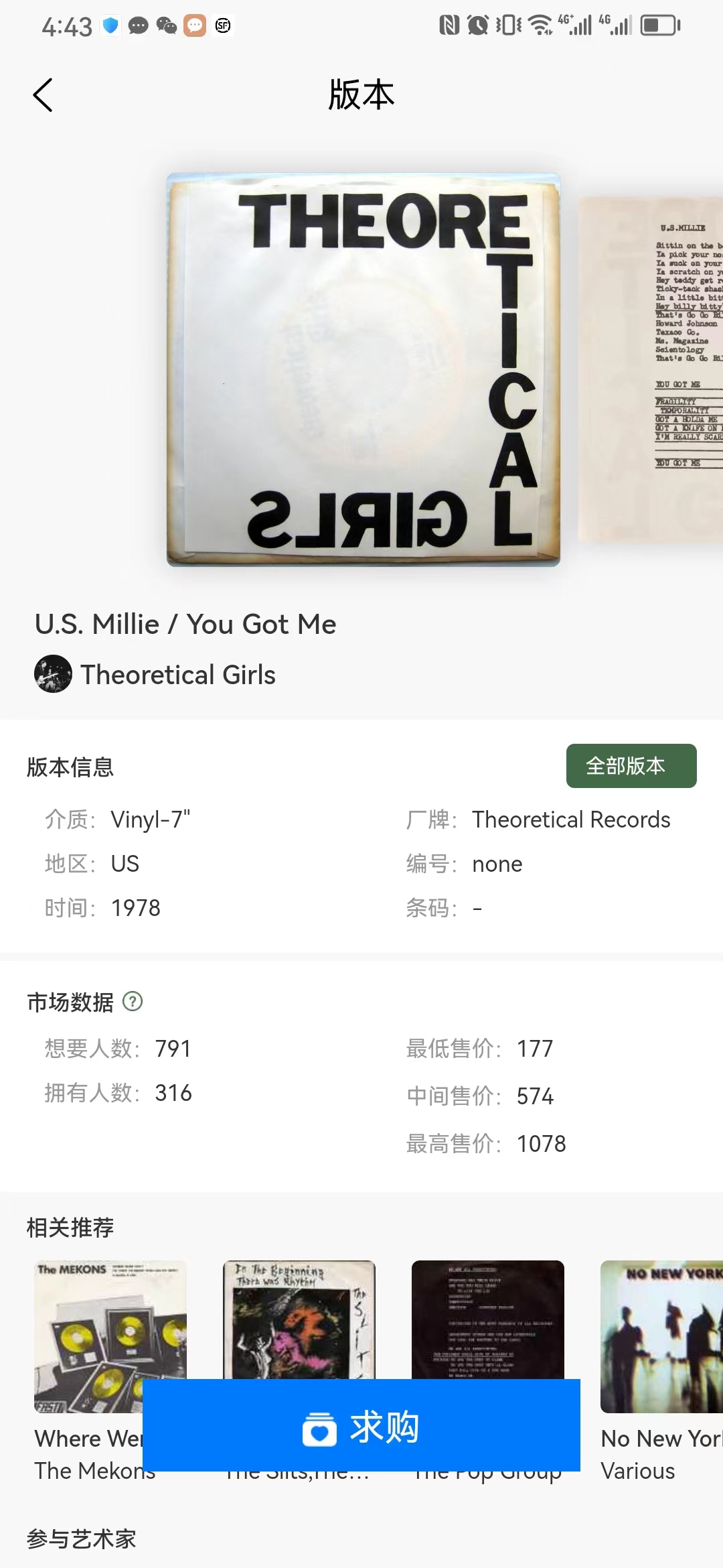 专辑页